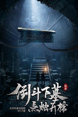 周乃翔到省委金融委员会办公室调研