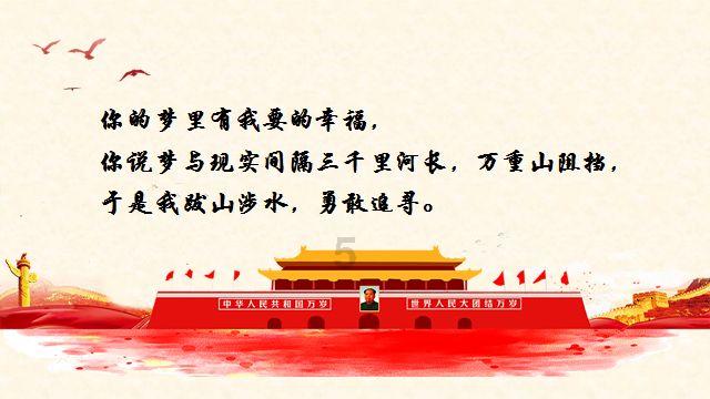 组装机械警暴龙