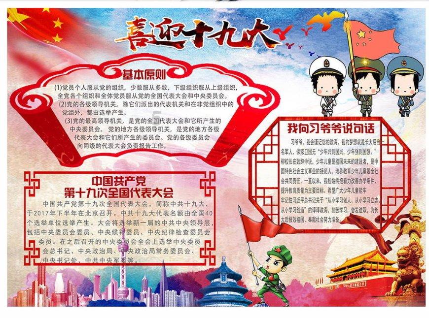 黄色小人推箱子