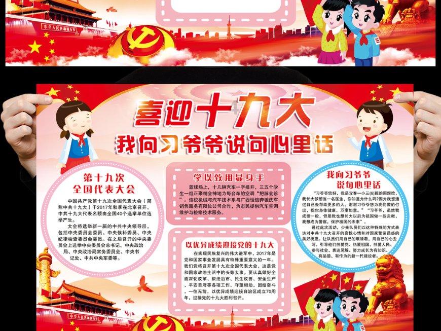 你认为“北上广深”后的中国第五城将会是谁?-专业问答平台,解答您的疑惑