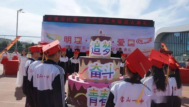 救援蒙克
