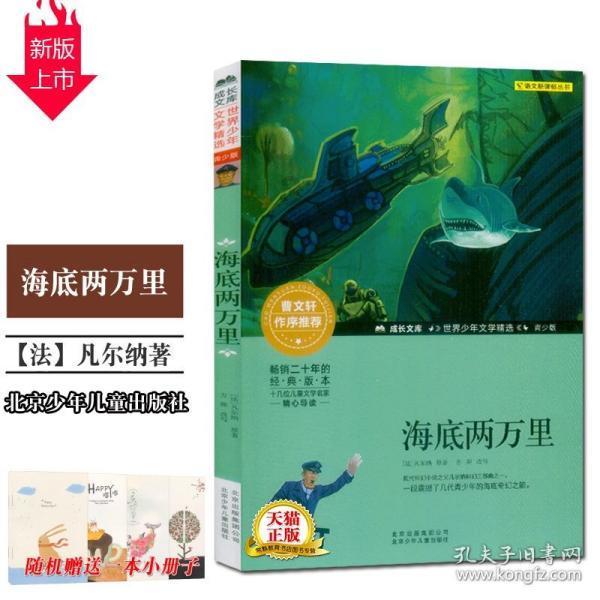 合金装备5原爆点